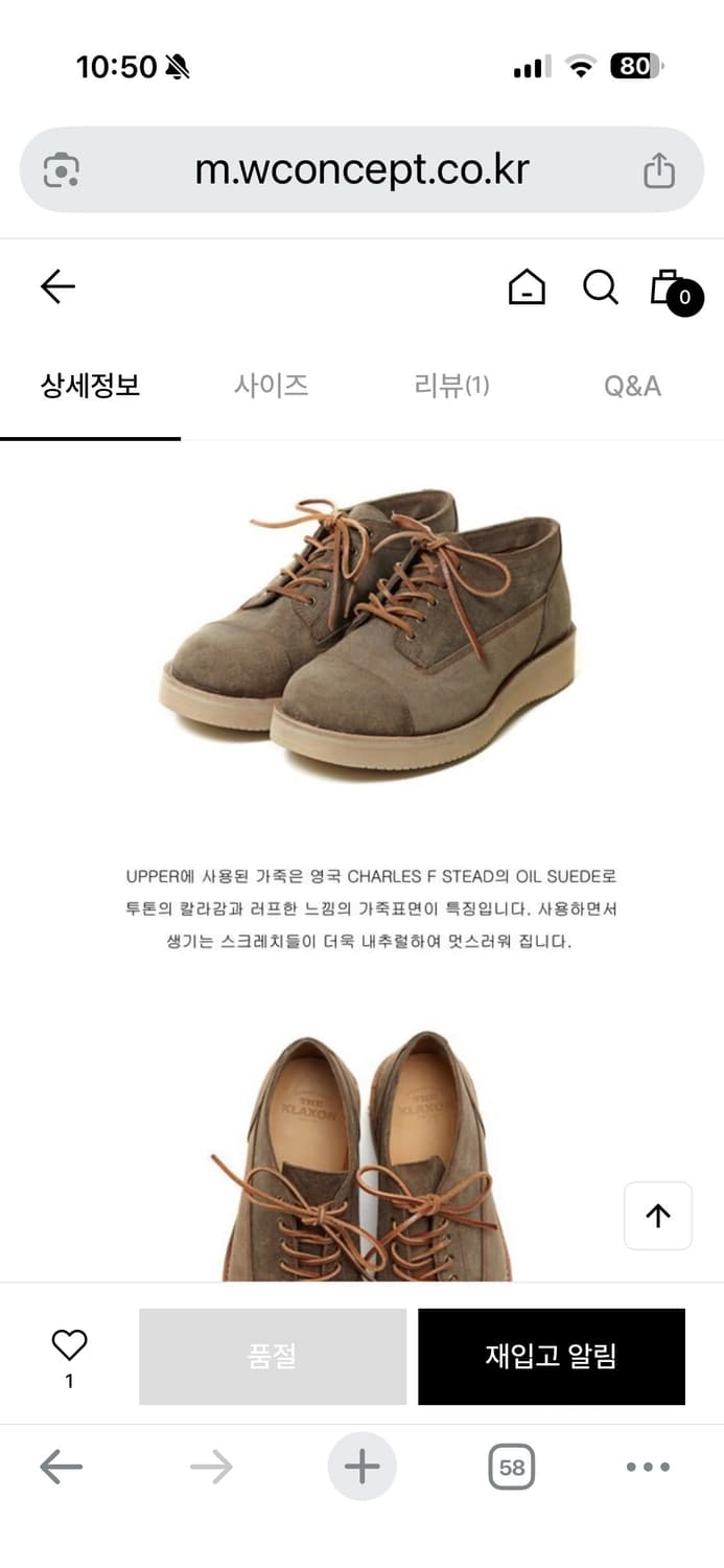 더클랙슨 charon 카키 265 상품이미지4