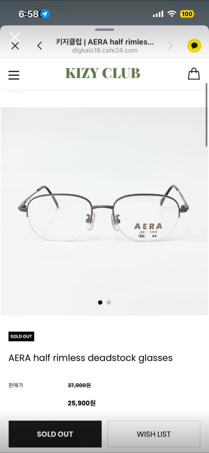 빈티지 반테 안경 (AERA half rimless 안경) 데드스탁 상품이미지1