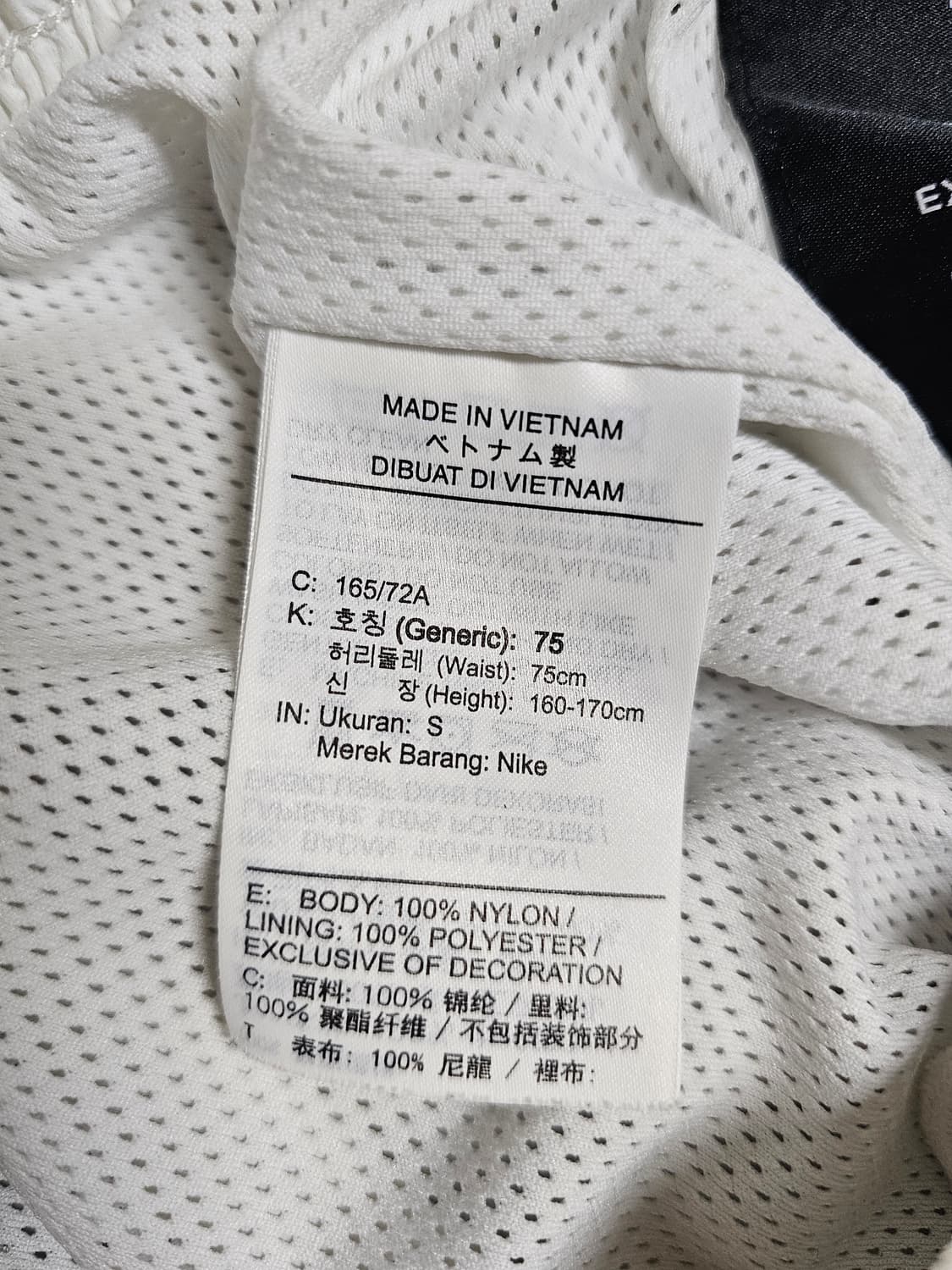 나이키 아카이브 우븐팬츠 S 상품이미지3