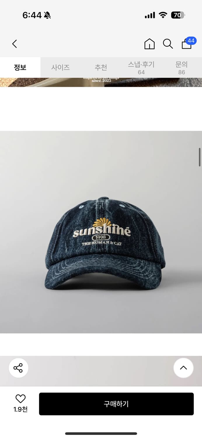 휴먼앤캣데님모자 상품이미지1