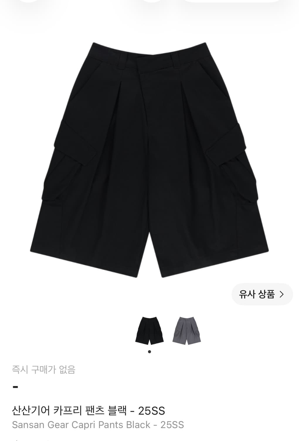 산산기어 카프리 팬츠 상품이미지1