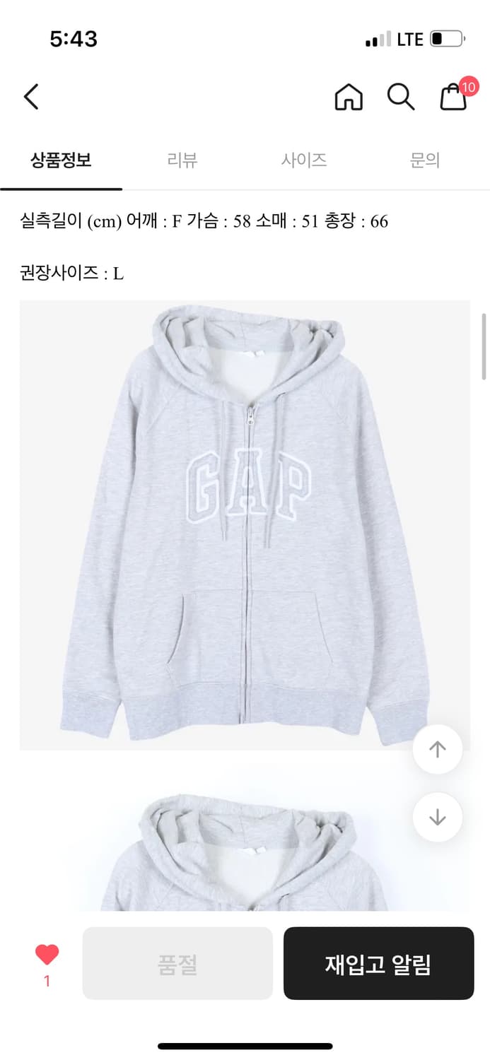 갭 멜란지 후드집업 상품이미지1