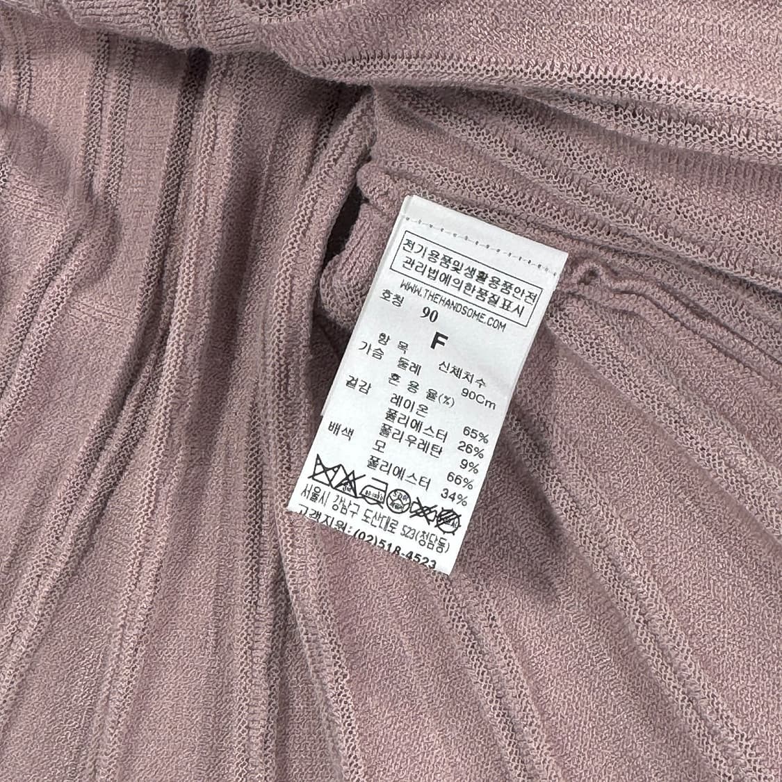 마인 펄 디테일 니트 스커트 set 상품이미지4