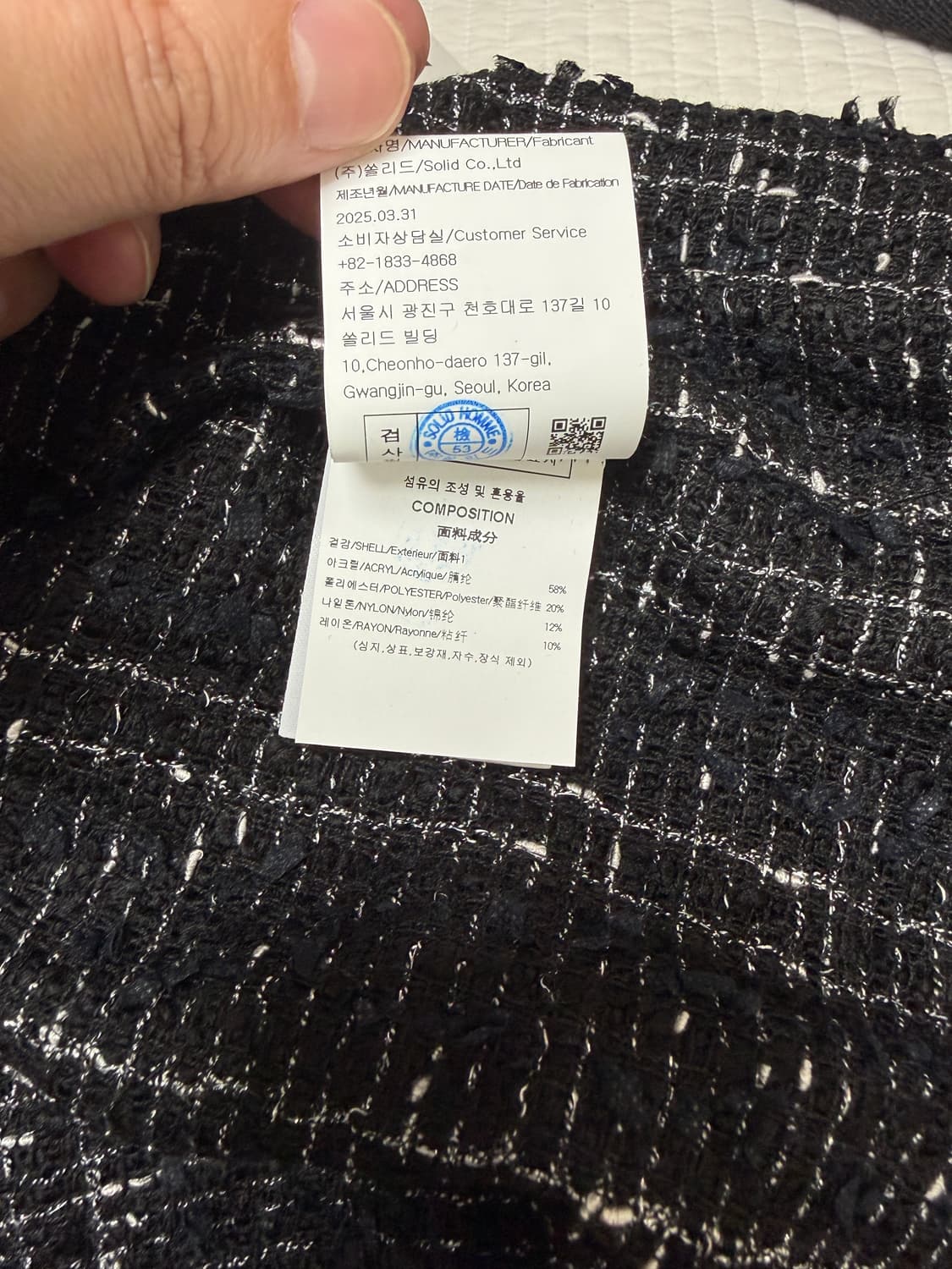 (25FW 새상품) 우영미 블랙 트위드 셔츠(46) 상품이미지6