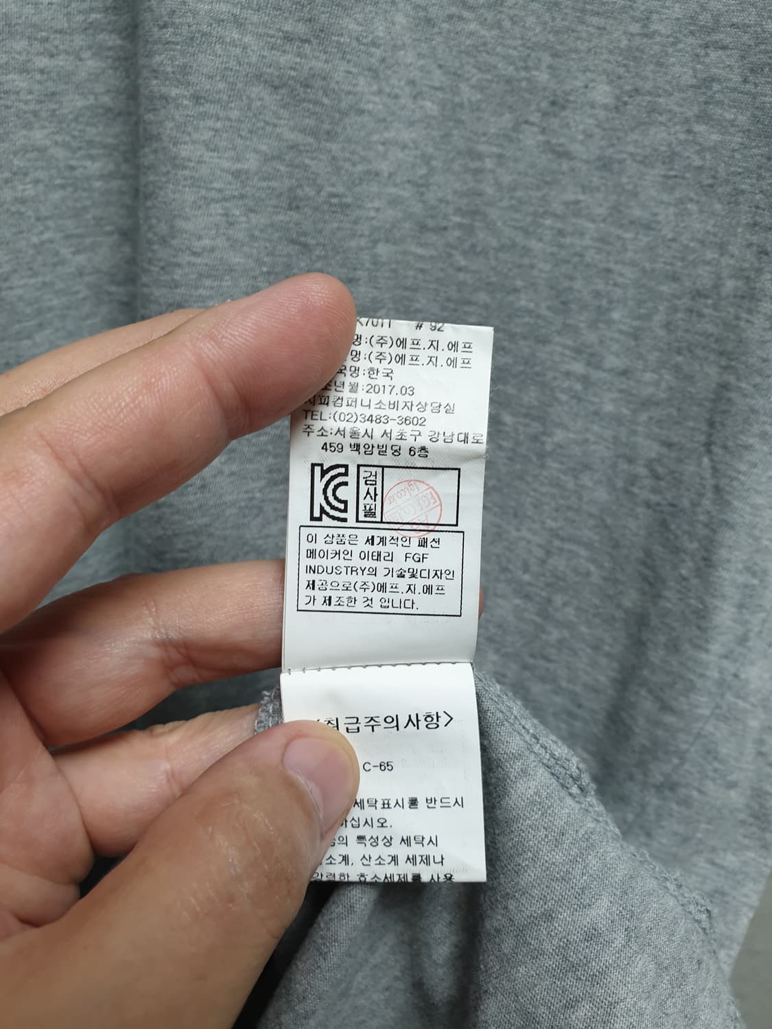 [남105/정품] CP컴퍼니 그레이 반팔 티셔츠 상품이미지7