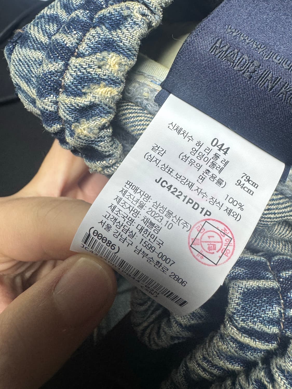 준지 / 24ss 데님 데미지드 와이드 팬츠 / 44 상품이미지3