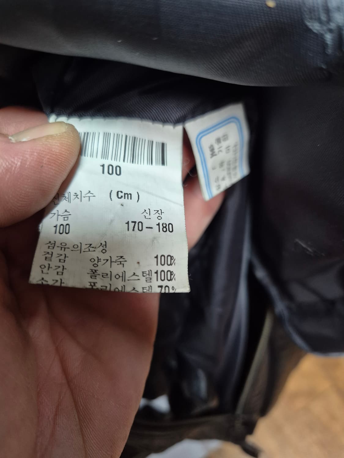 입생로랑 가죽자켓 겨울착용안감있음 상품이미지7