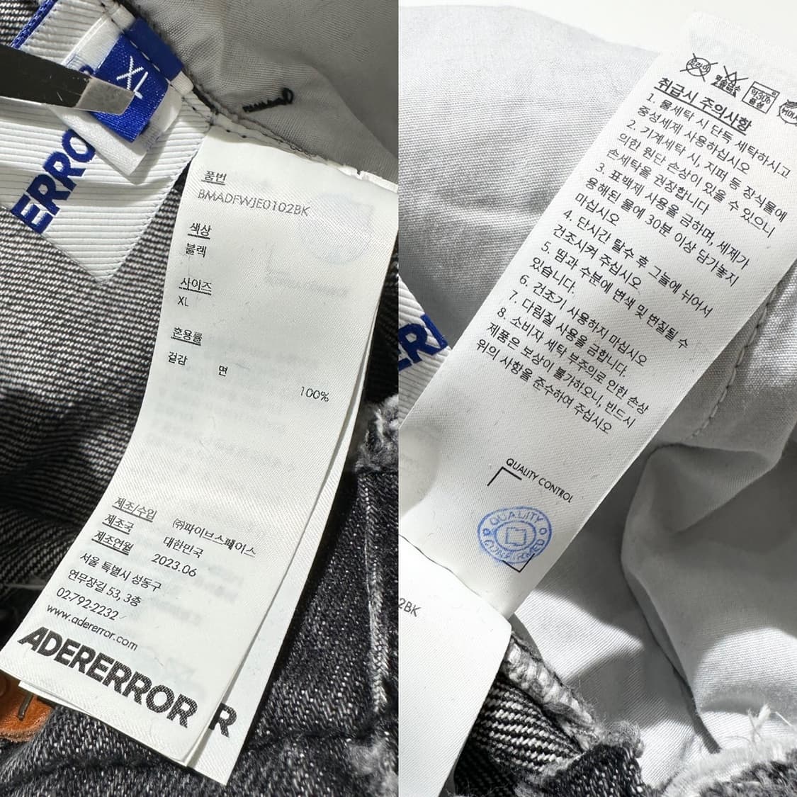 아더에러 디스트로이드 로크 데님 팬츠 상품이미지10