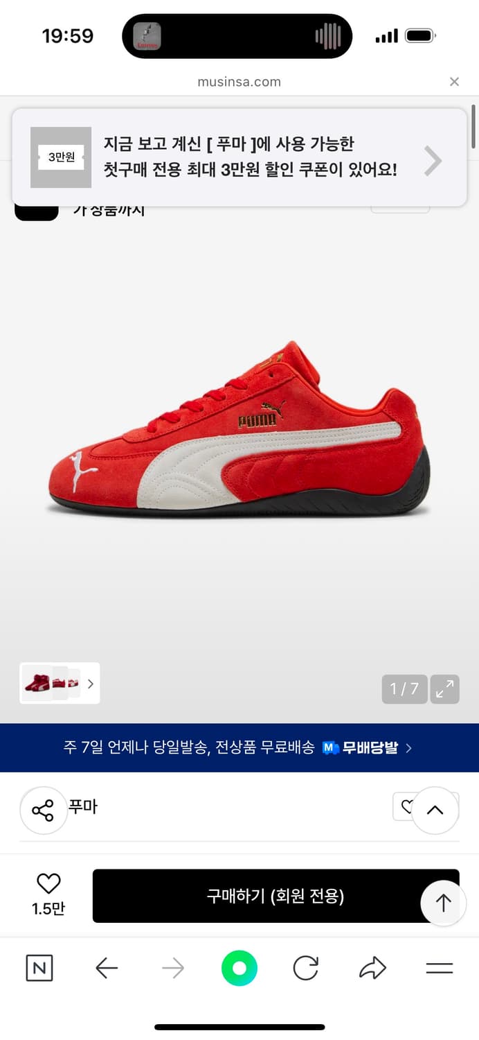 스피드캣 230 새상품 상품이미지1