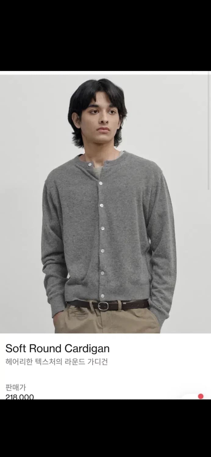 브라운야드 라운드 가디건 그레이4  상품이미지2