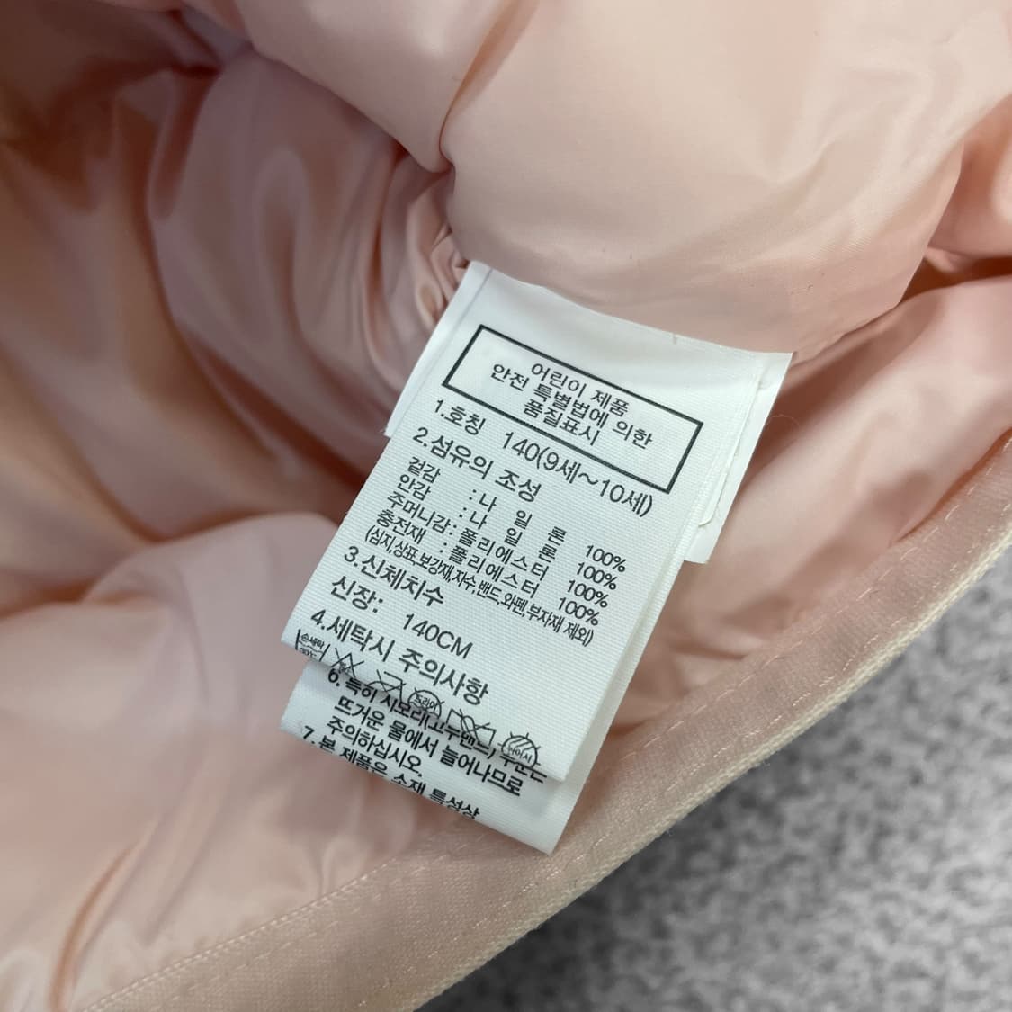 노스페이스 ball 경량 후드 패딩 딸기우유 상품이미지5