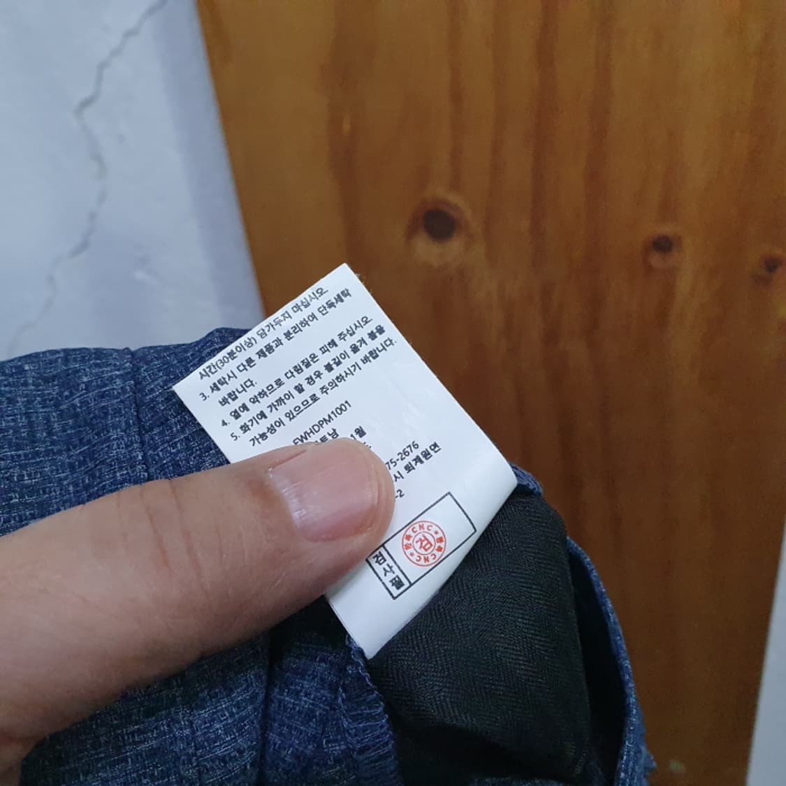 HANDOCK 한독 남자정장바지(38) 상품이미지6