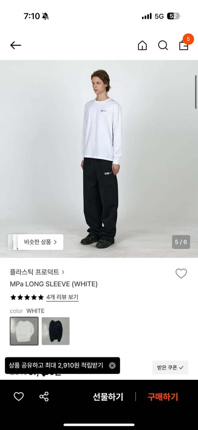 플라스틱프로덕트 mpa sleeve white M 상품이미지1