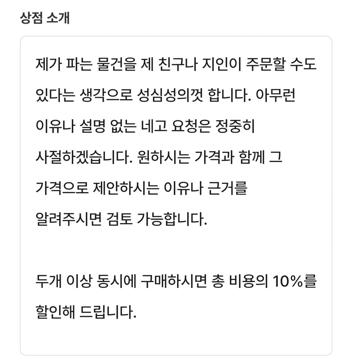 m65 필드자켓 [1세대] 미디움 레귤러 상품이미지10