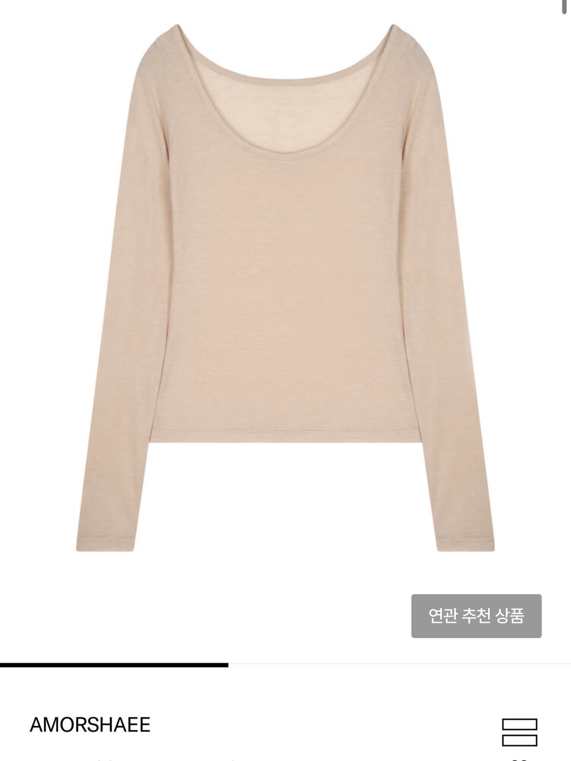 아모르샤이 롱슬리브 (누드) 상품이미지2
