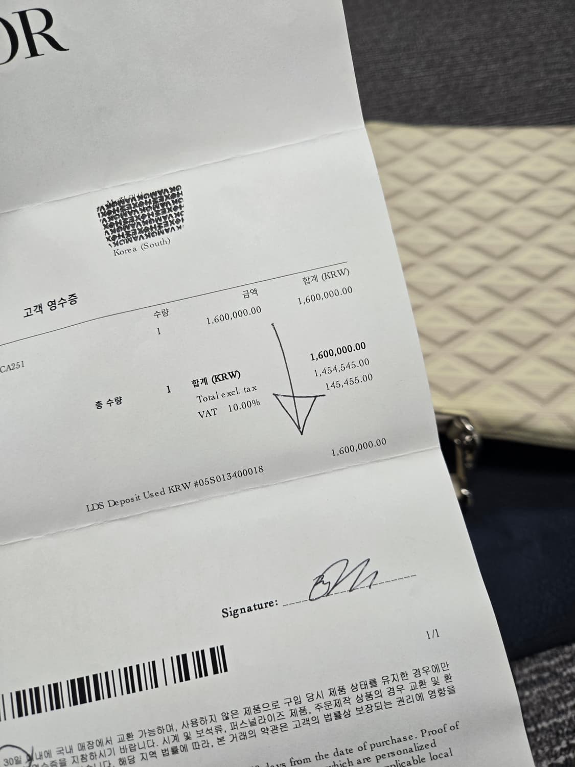 [특가][정품] 디올 다이아몬드 클러치백 상품이미지7