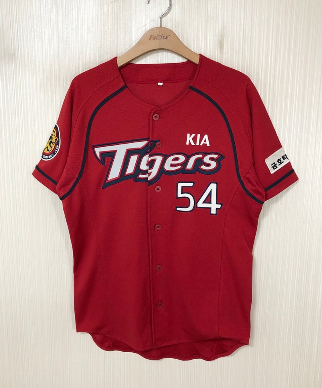 KBO 비젼코리아 기아타이거즈 올드 원정유니폼/져지 95 #54 양현종 상품이미지2