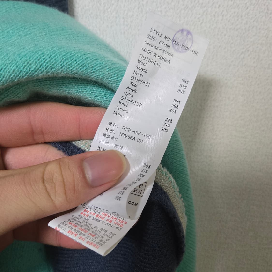 잇미샤 2020 울 밴딩 스커트 상품이미지6