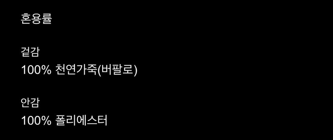 콤비 칼라 리얼레더 점퍼 상품이미지3