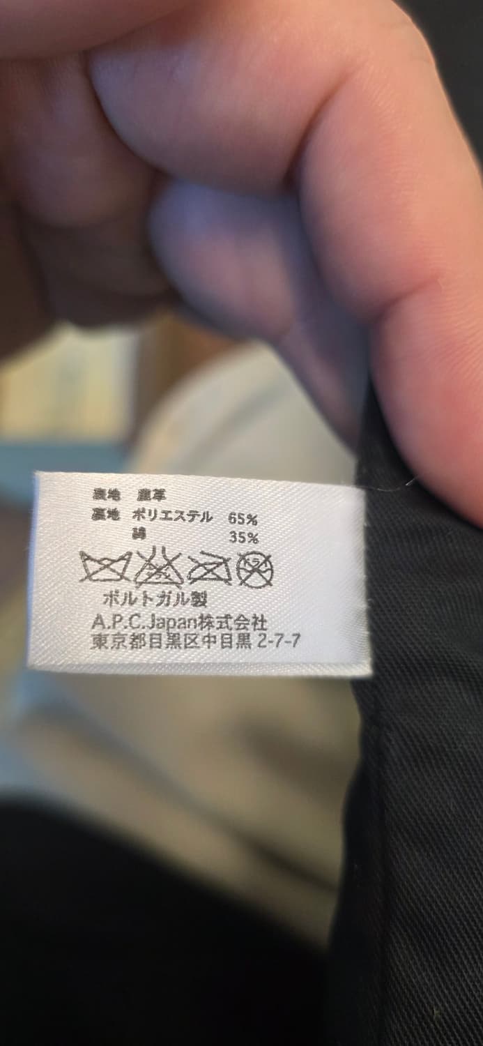 a.p.c 상품이미지7