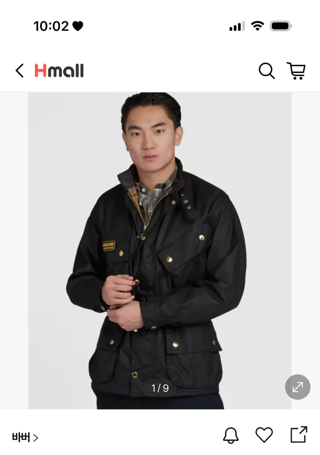 Barbour 바버 인터내셔널 오리지널 32 (현대백화점 구매) 상품이미지1