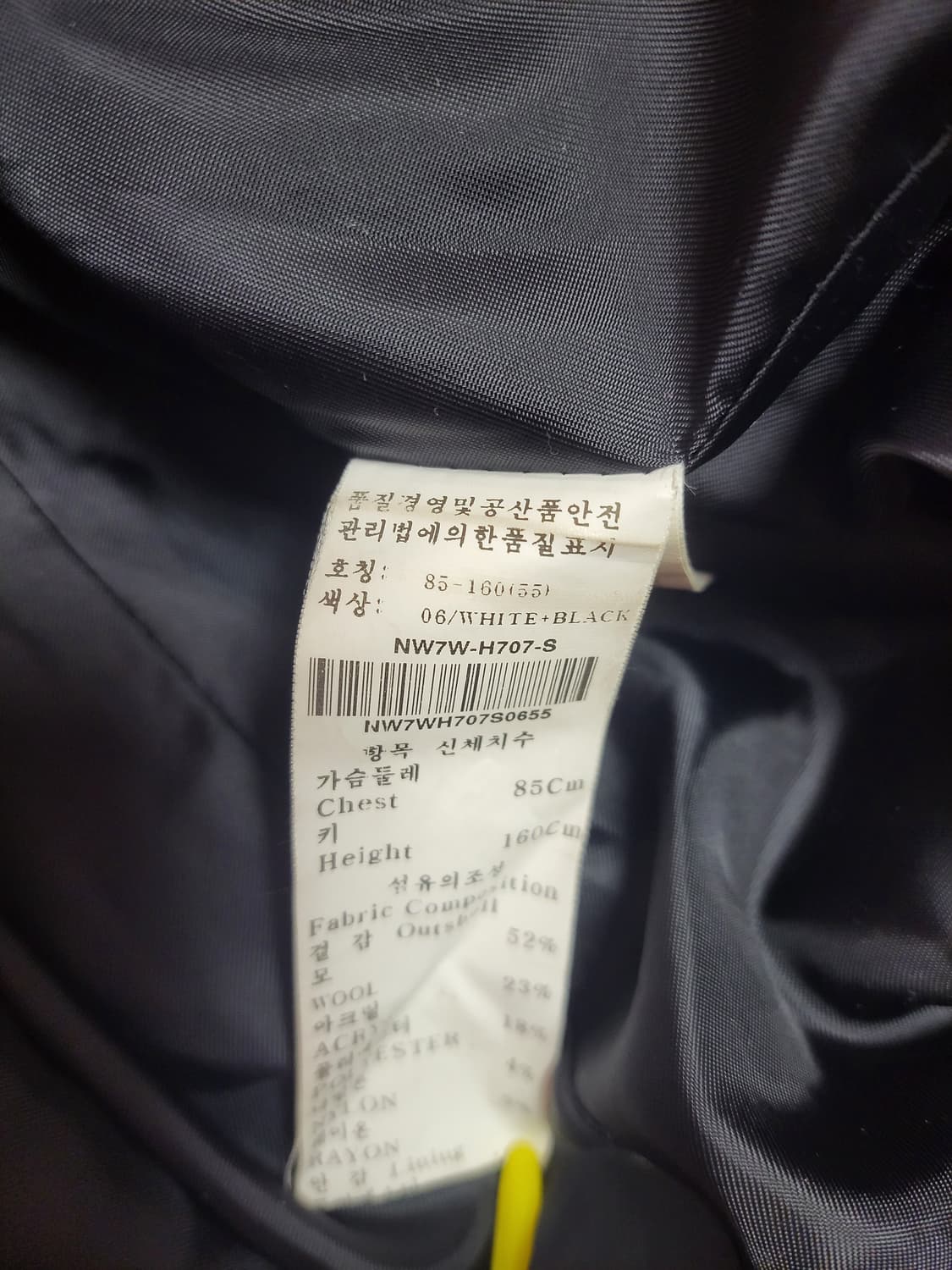 급처상태좋음!온앤온 샤넬,디올느낌 하운드투스체크 리본트위드코트 레니본st 상품이미지8