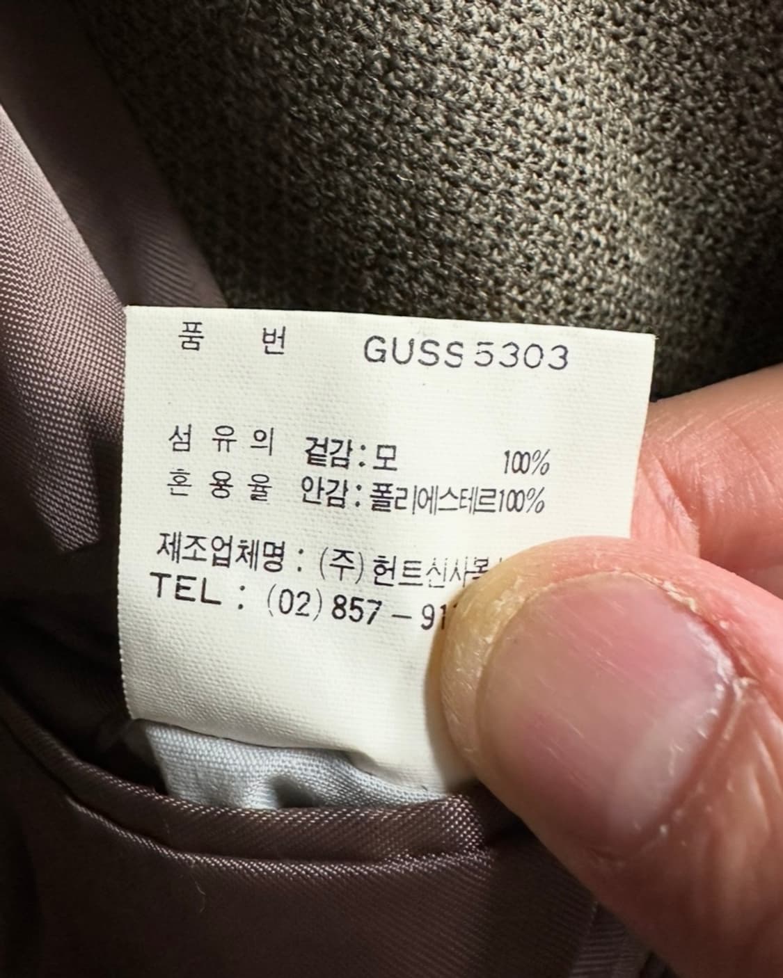 제롤라모 빈티지 3버튼 클래식 울 블레이져 베이지/브라운 L 상품이미지6