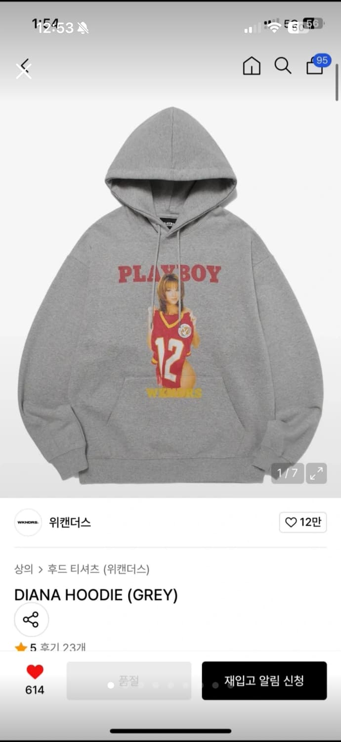 위켄더스 다이애나 후드티 (회색) 상품이미지1