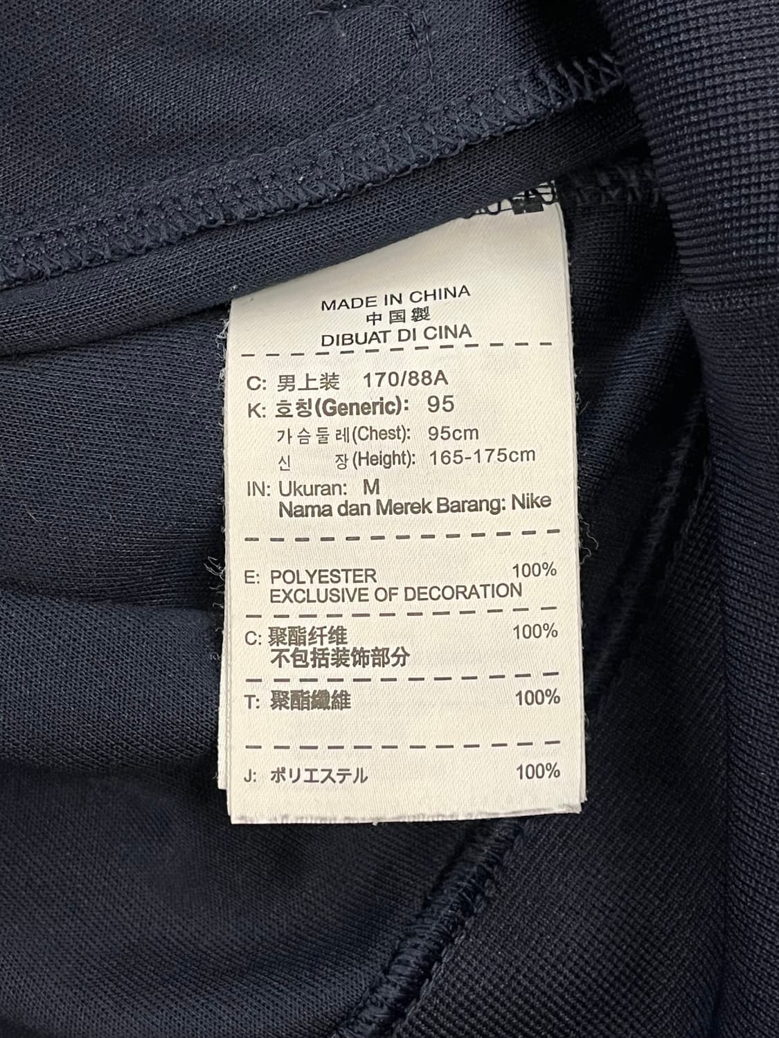 나이키 투웨이 져지 네이비 M #csz1464 상품이미지5