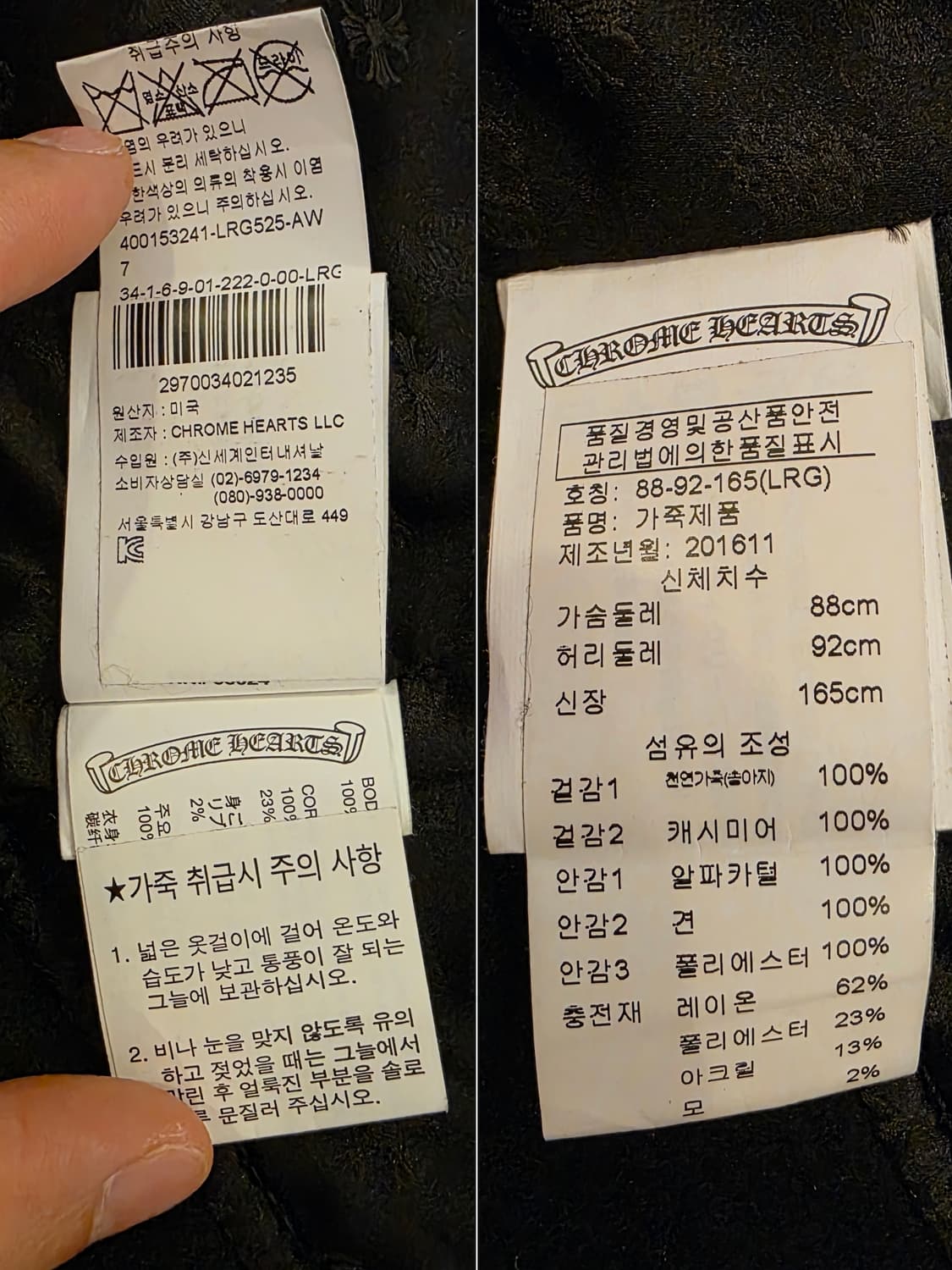 크롬하츠 가죽 ma1,블루종,봄버 상품이미지7
