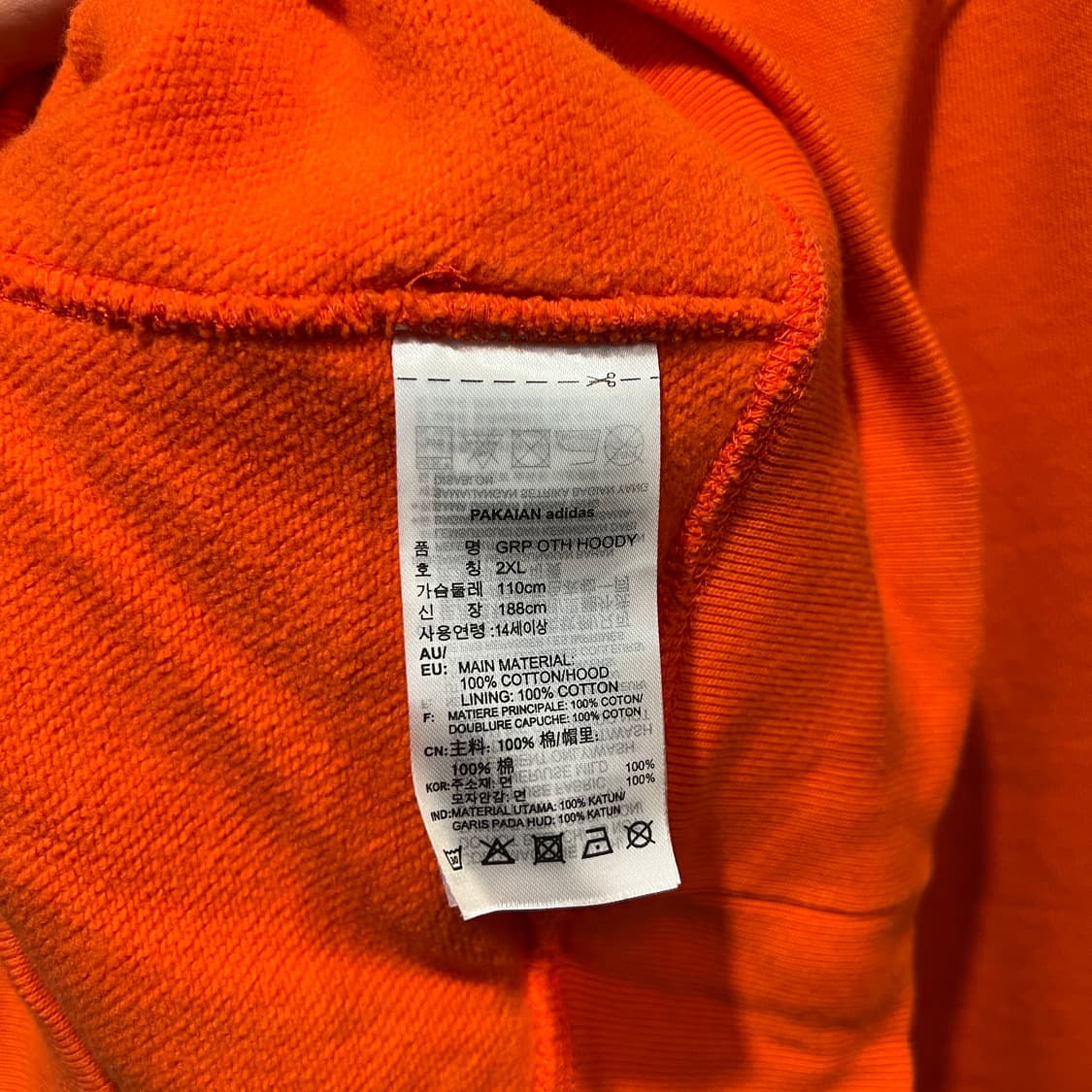 아디다스 주황 후드티 상품이미지4