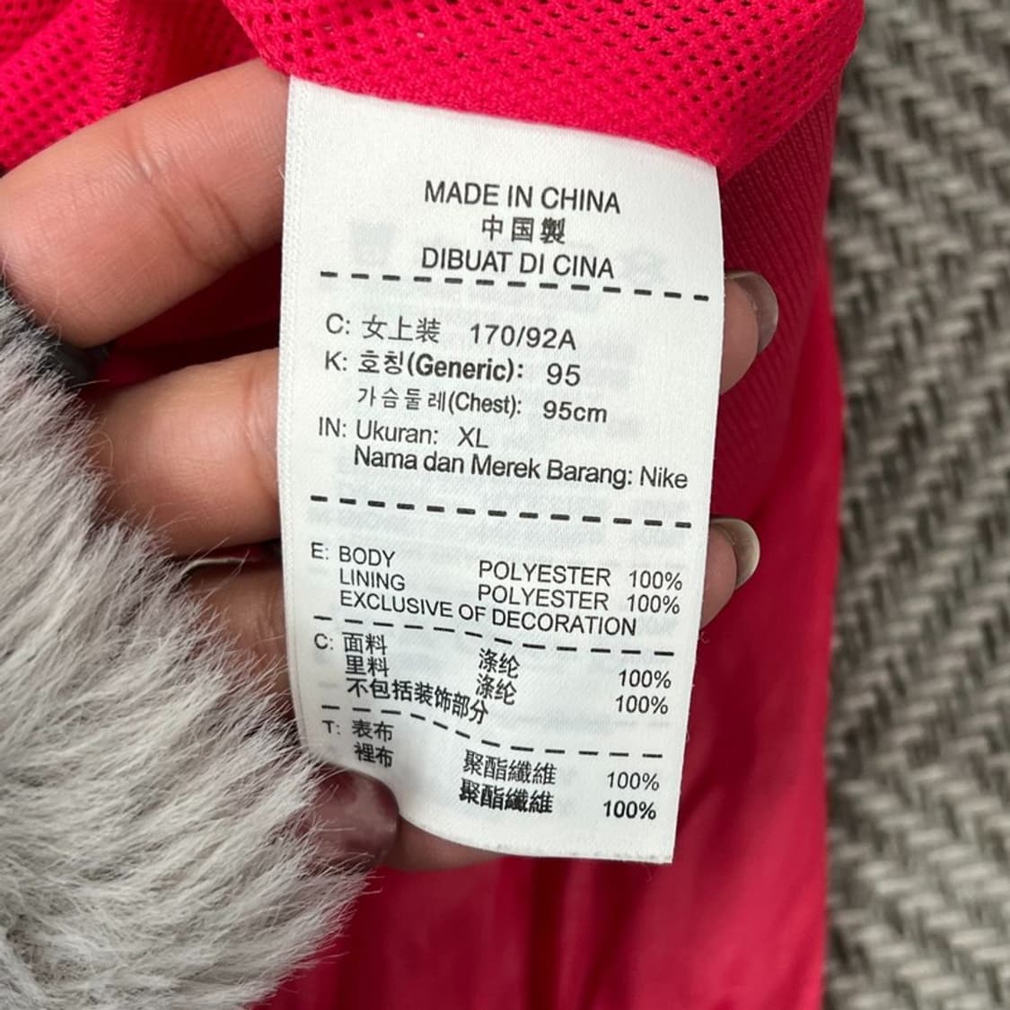 나이키 윈드러너 바람막이 v0685 상품이미지8