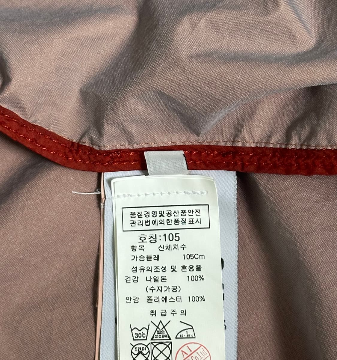 스톤아일랜드 멤브라나 3L tc 자켓 XL(105-110) 국내판 상품이미지4