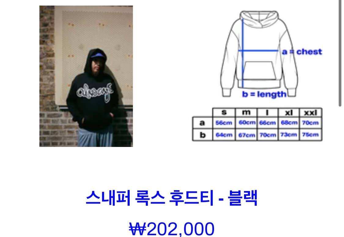 always do what yo should do 상품이미지2