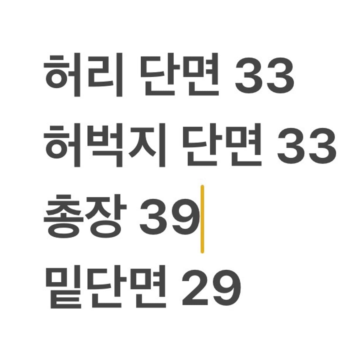 [정품/S] 폴로 랄프로렌 민트색 반바지 b12 상품이미지8