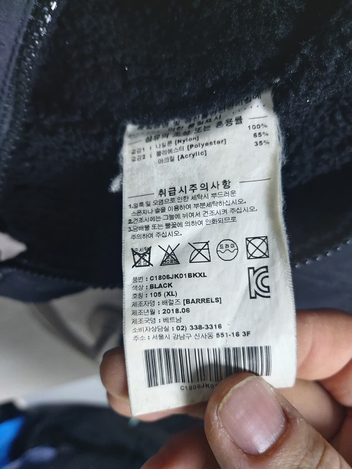 커버낫 리버시블 자켓 상품이미지7