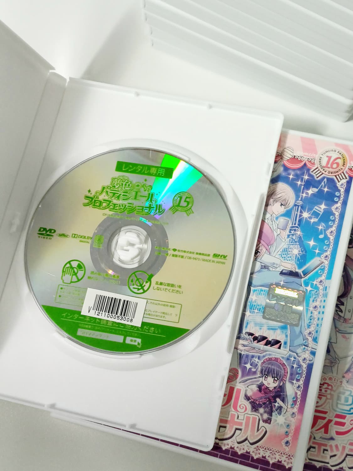 꿈빛파티시엘 DVD 전권세트  상품이미지4