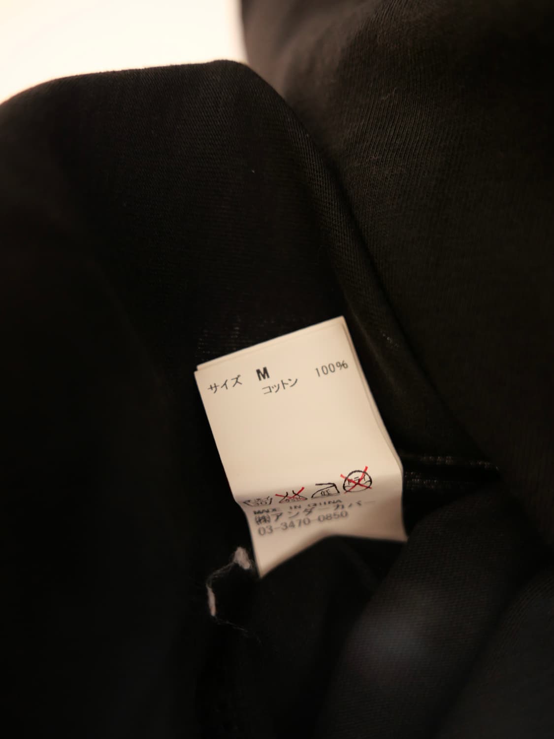 언더커버 준타카시 반팔 티셔츠 상품이미지5