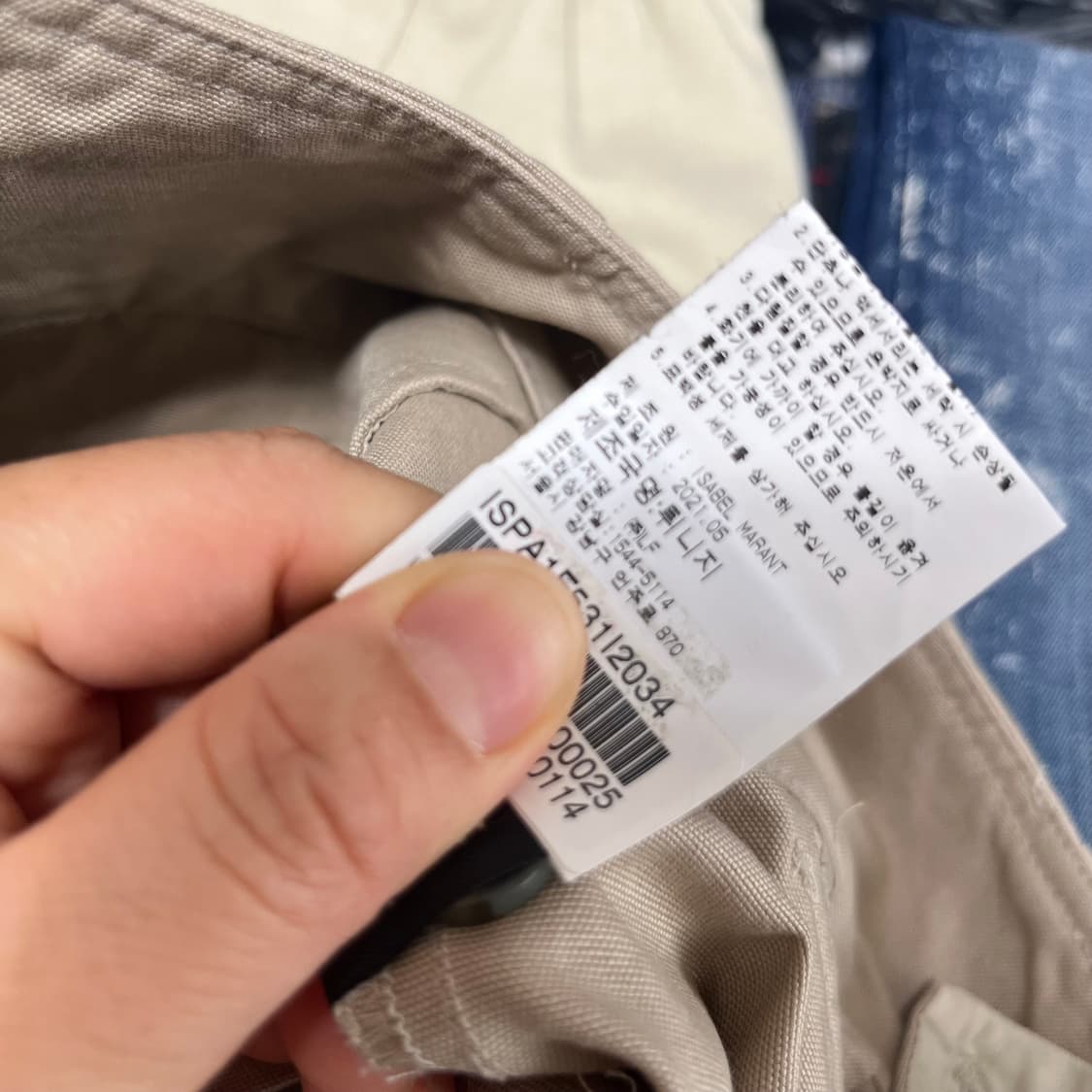 이자벨마랑 베이지 면 팬츠 34 상품이미지4