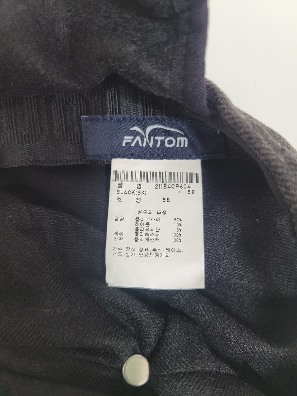 FANTOM 22FW 팬텀 귀달이 자수 로고 허팅캡 모자 / 남 58
 상품이미지8