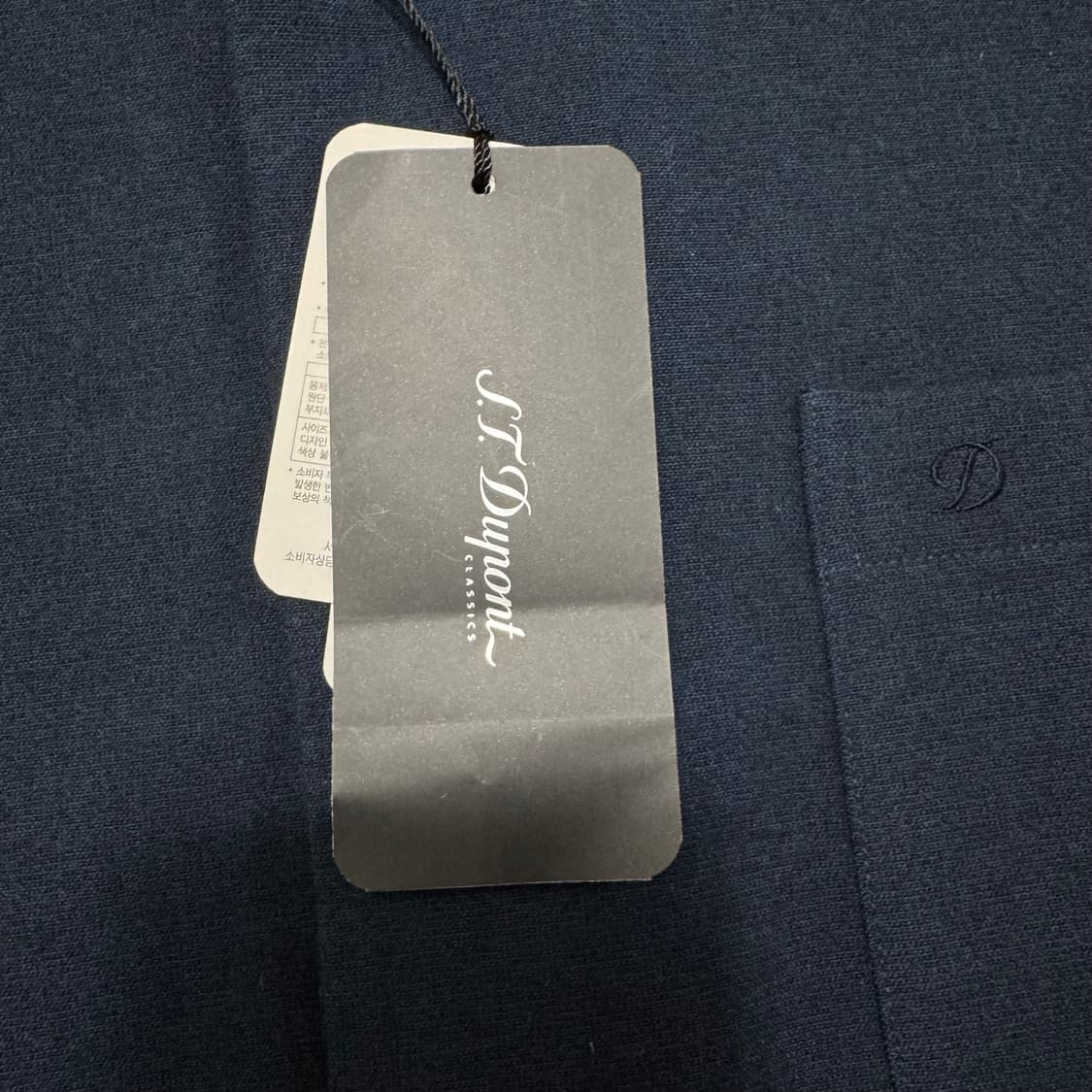 에스티듀퐁 와이셔츠 남방 상품이미지4