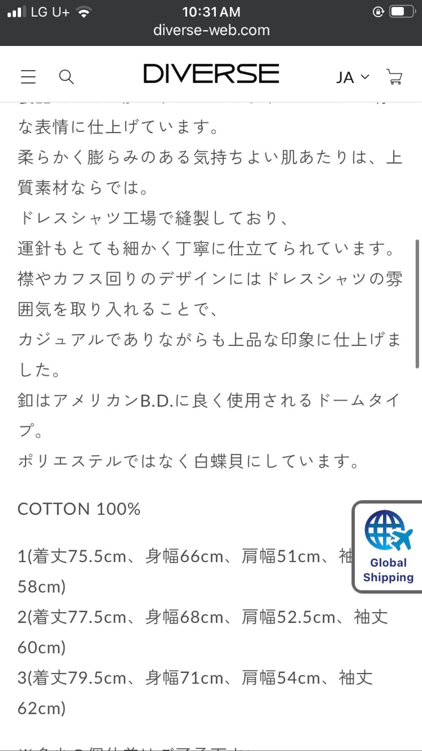 a.presse 코튼 트윌셔츠 네이비 사이즈 2 상품이미지2