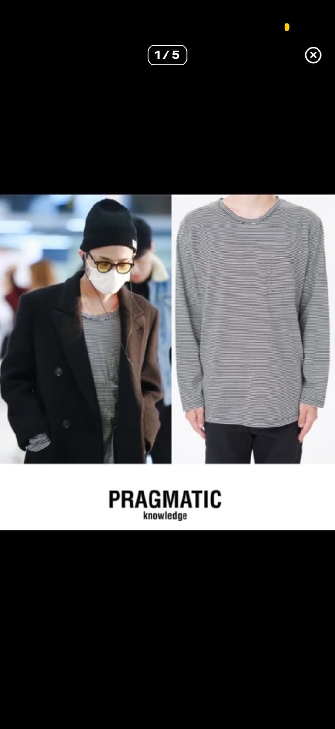 프래그매틱 보더티 블랙 2사이즈  상품이미지1