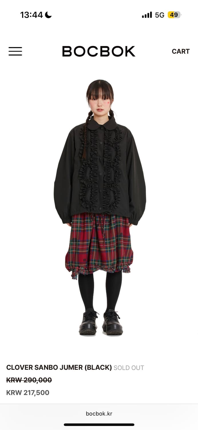 복복 클로버 산보 점퍼 블랙 상품이미지1