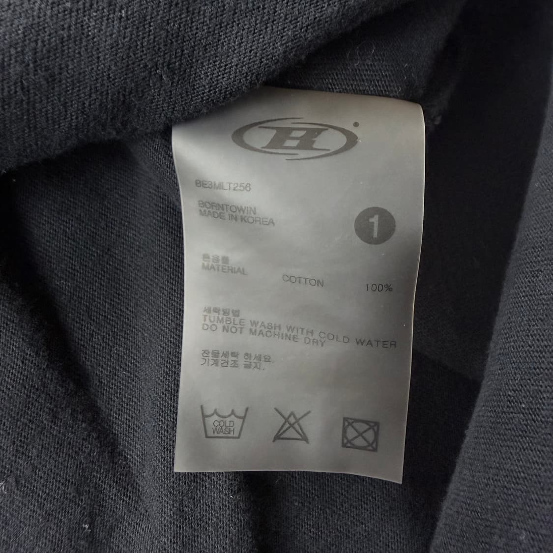 본투윈 실버B 오버핏 롱슬리브 블랙 상품이미지6