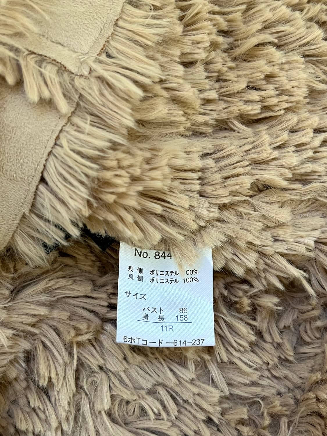 Luxue 스웨이드 테슬 자켓 상품이미지10