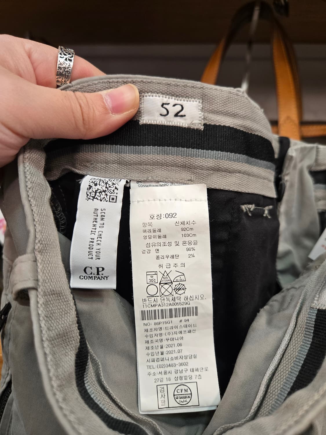 C.P. Company 스트레치 코튼 렌즈 카고 조거 팬츠 상품이미지8