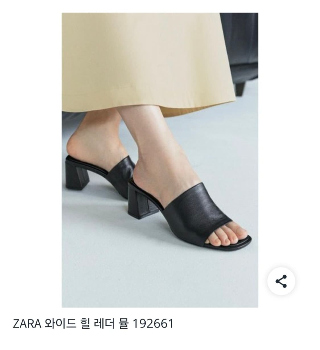 새상품) 자라 ZARA 레더 뮬 샌들 255 상품이미지3