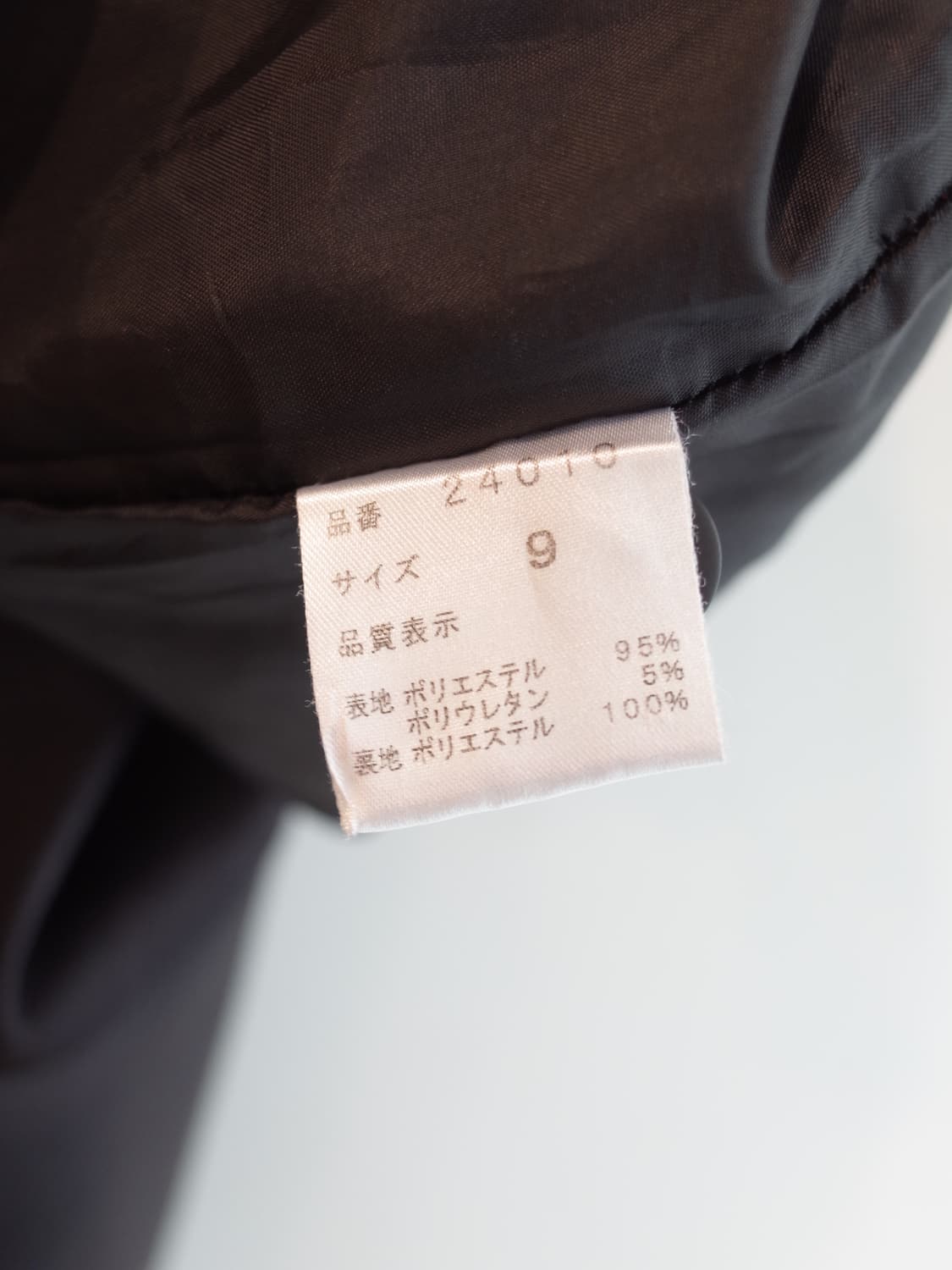 Japan brand 유니크 새틴 스커트 (27~29) 상품이미지6