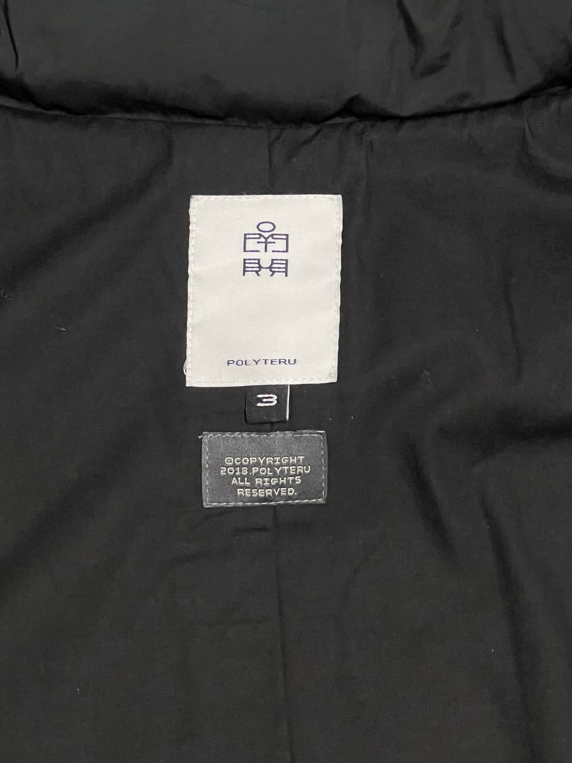 폴리테루 사파리 점퍼 3 상품이미지5